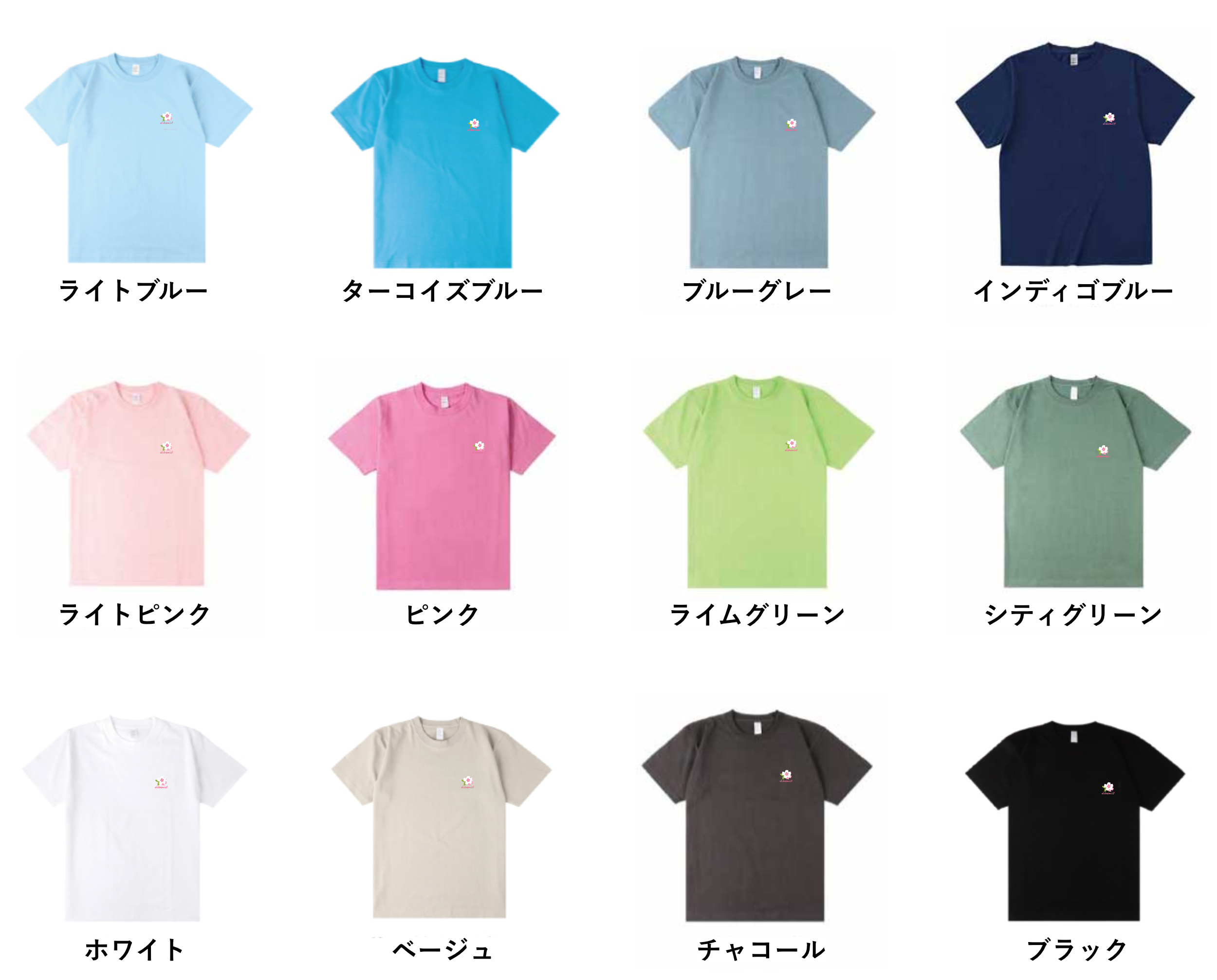 Tシャツイメージ
