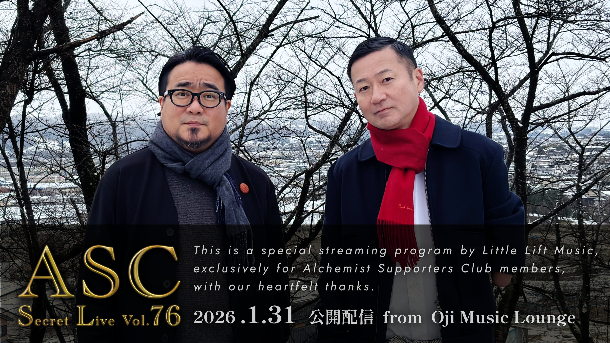 ASC Secret Live Vol.76《公開配信》