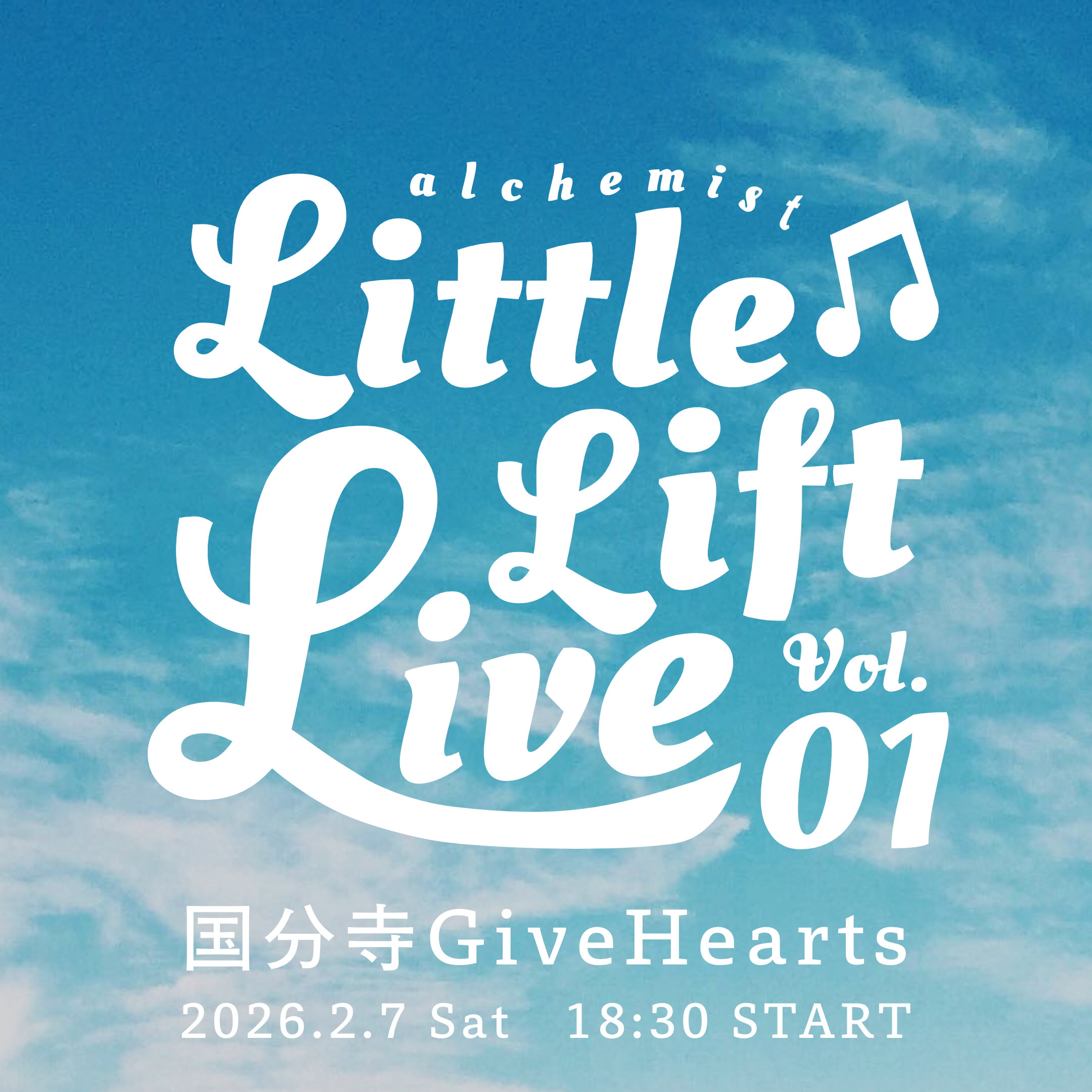Little Lift Live Vol.1