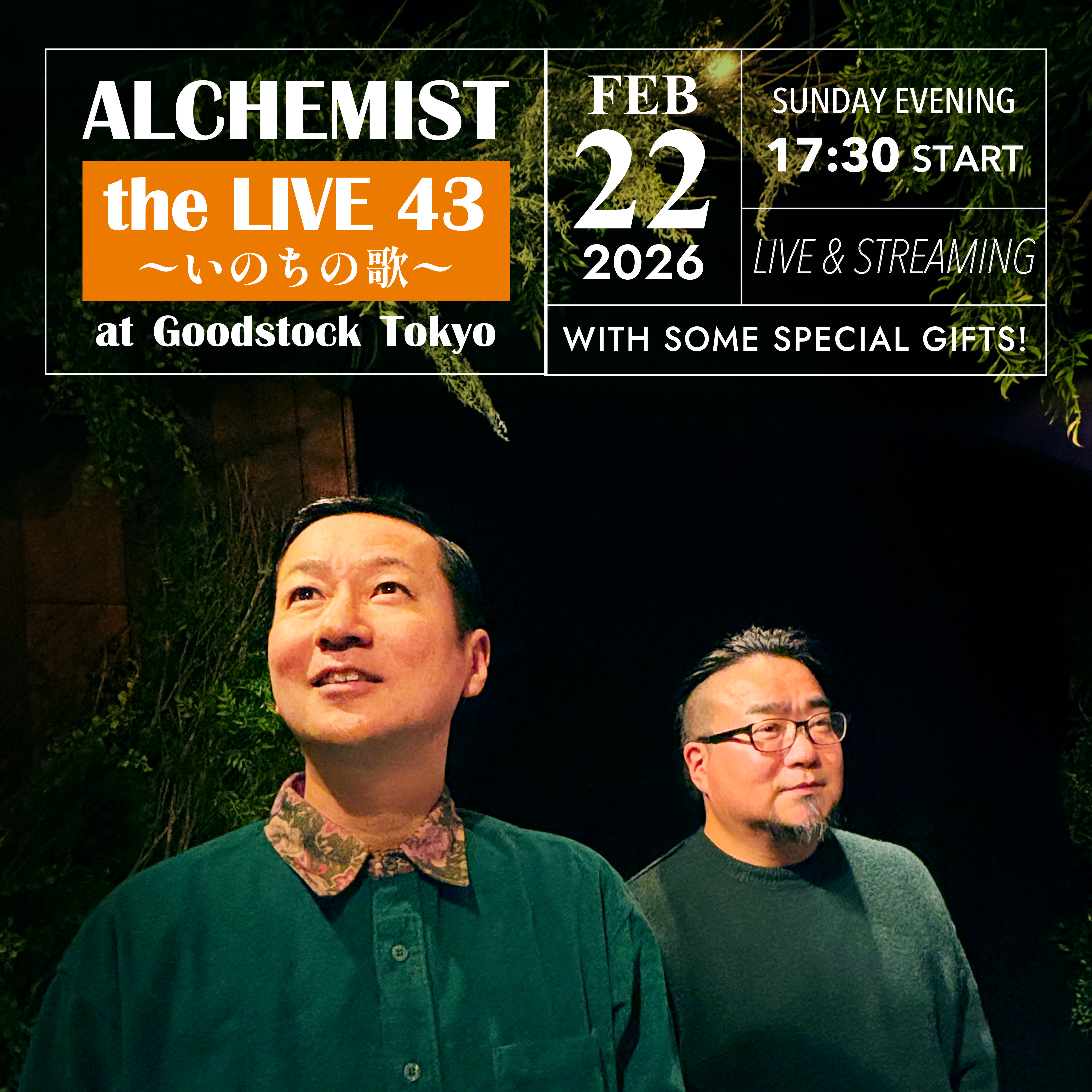 ALCHEMSIT the LIVE 43 〜いのちの歌〜