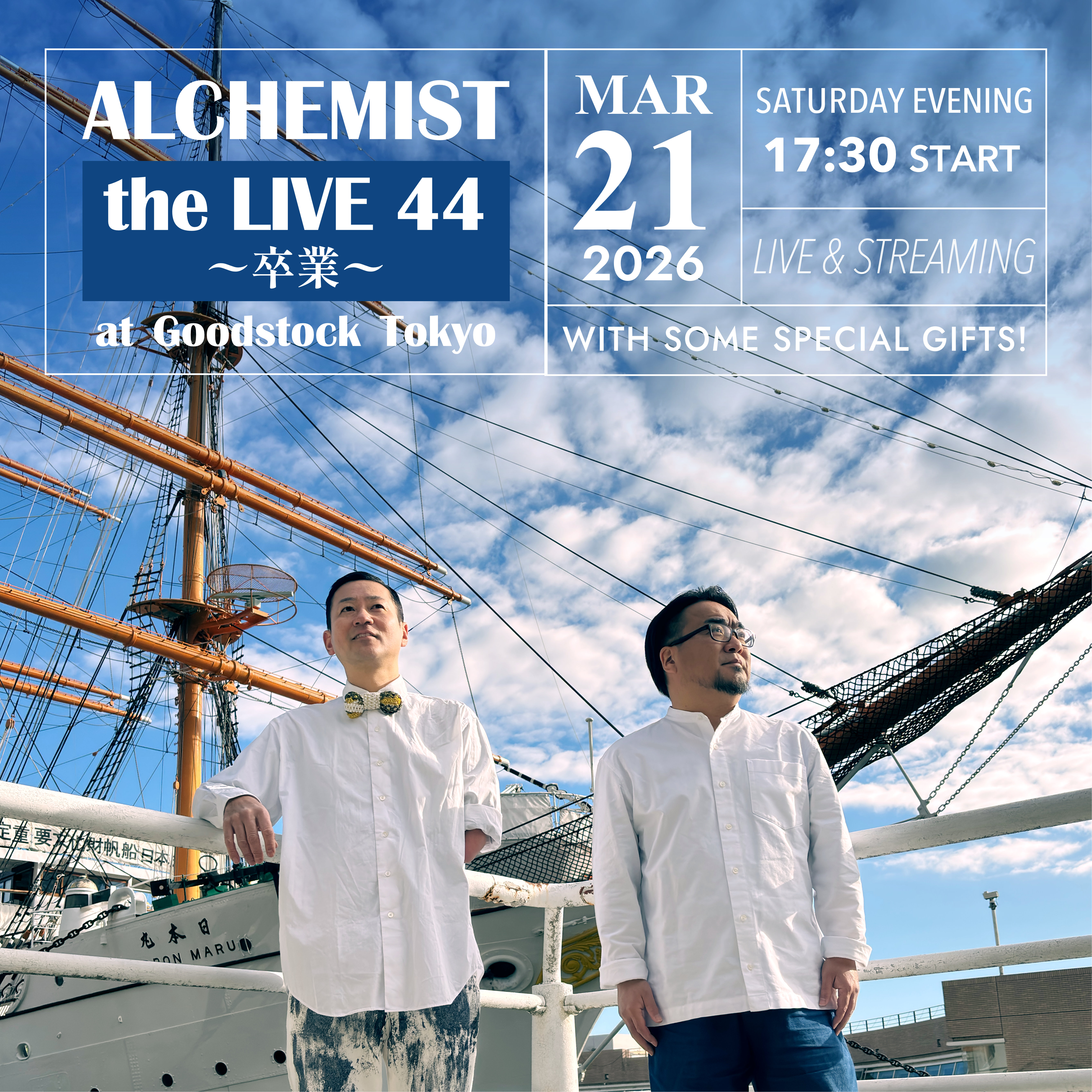 ALCHEMIST the LIVE 44 〜卒業〜