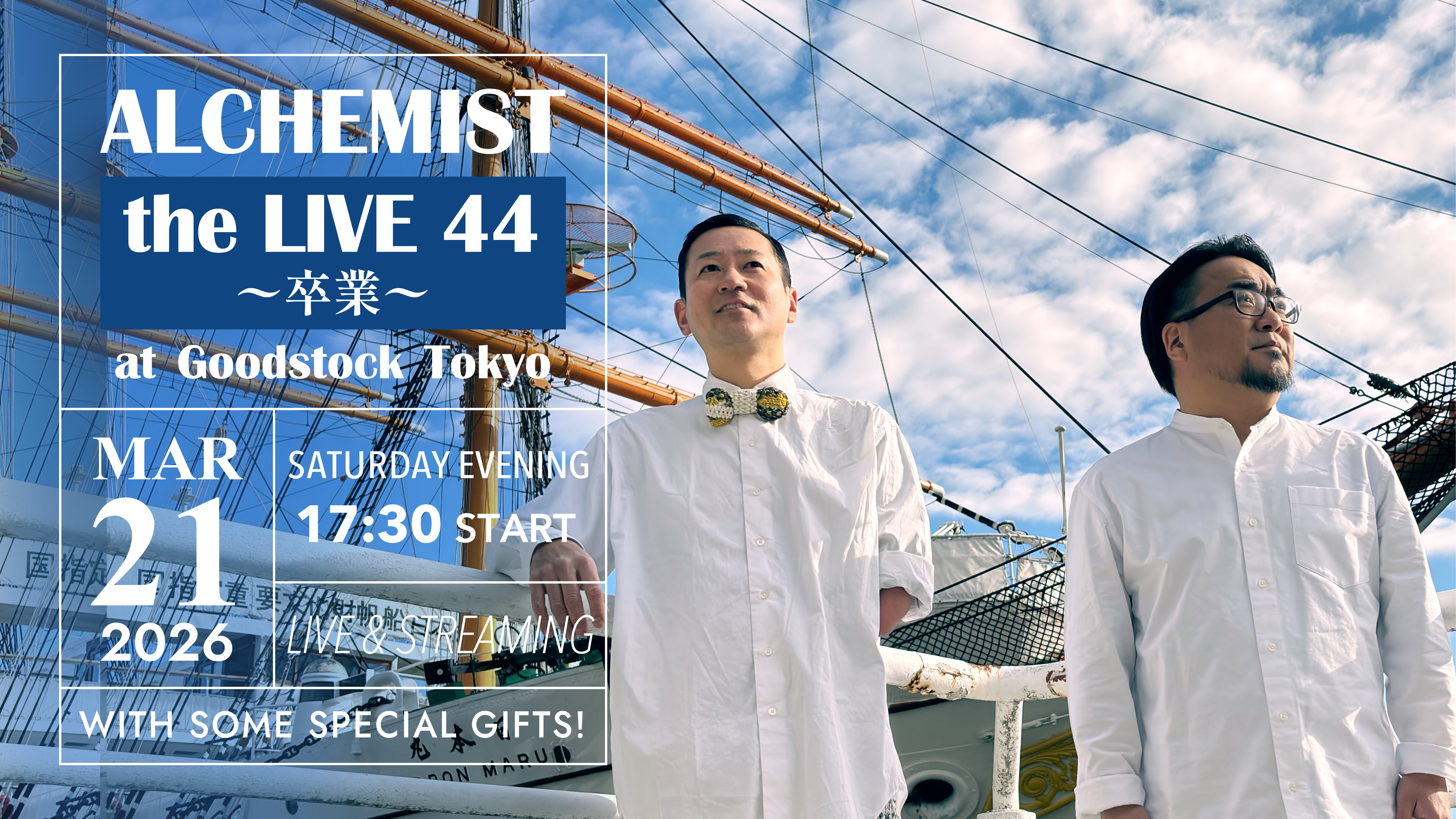 ALCHEMIST the LIVE 44 〜卒業〜