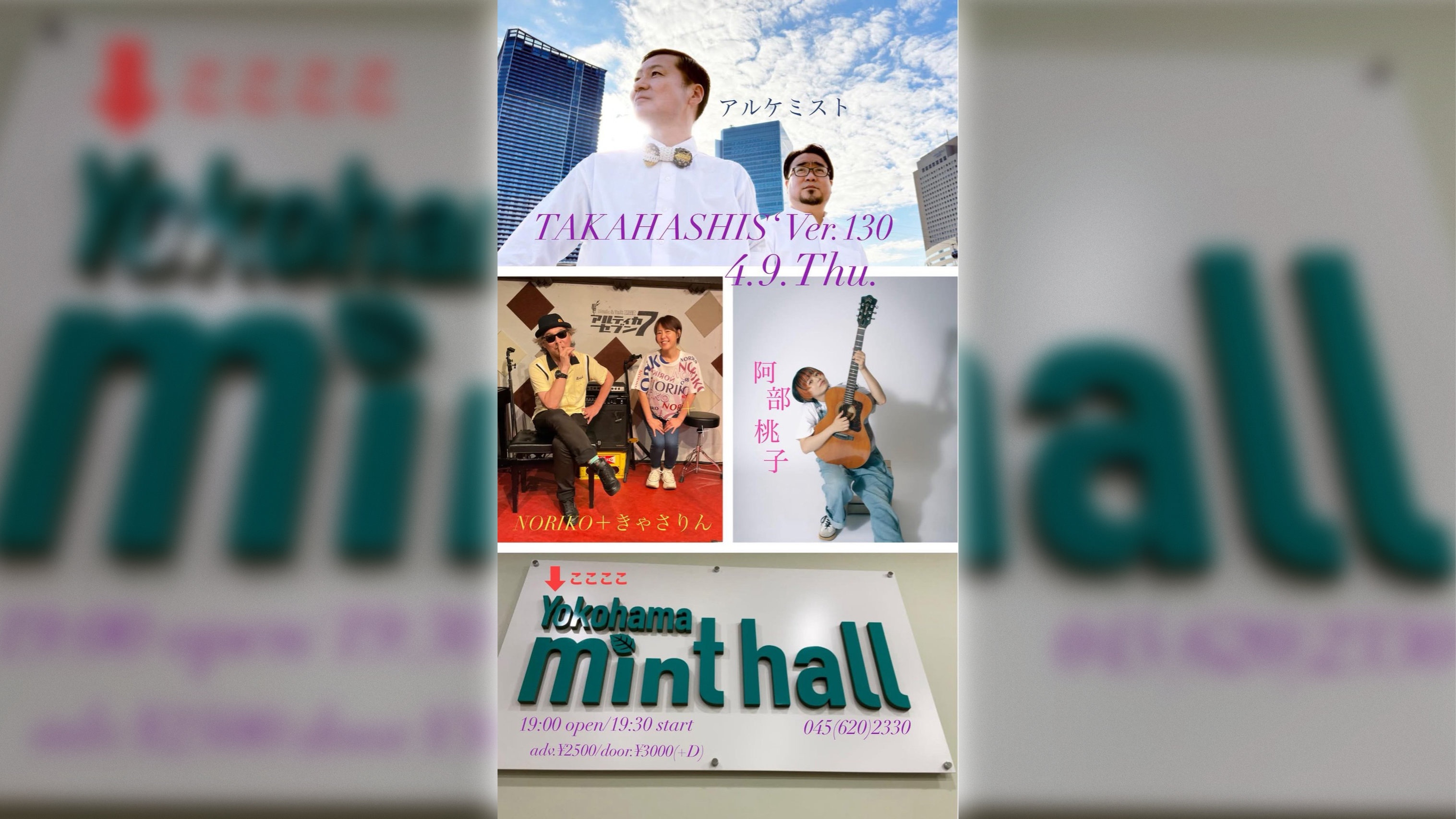 TAKAHASHIS’ Ver.130