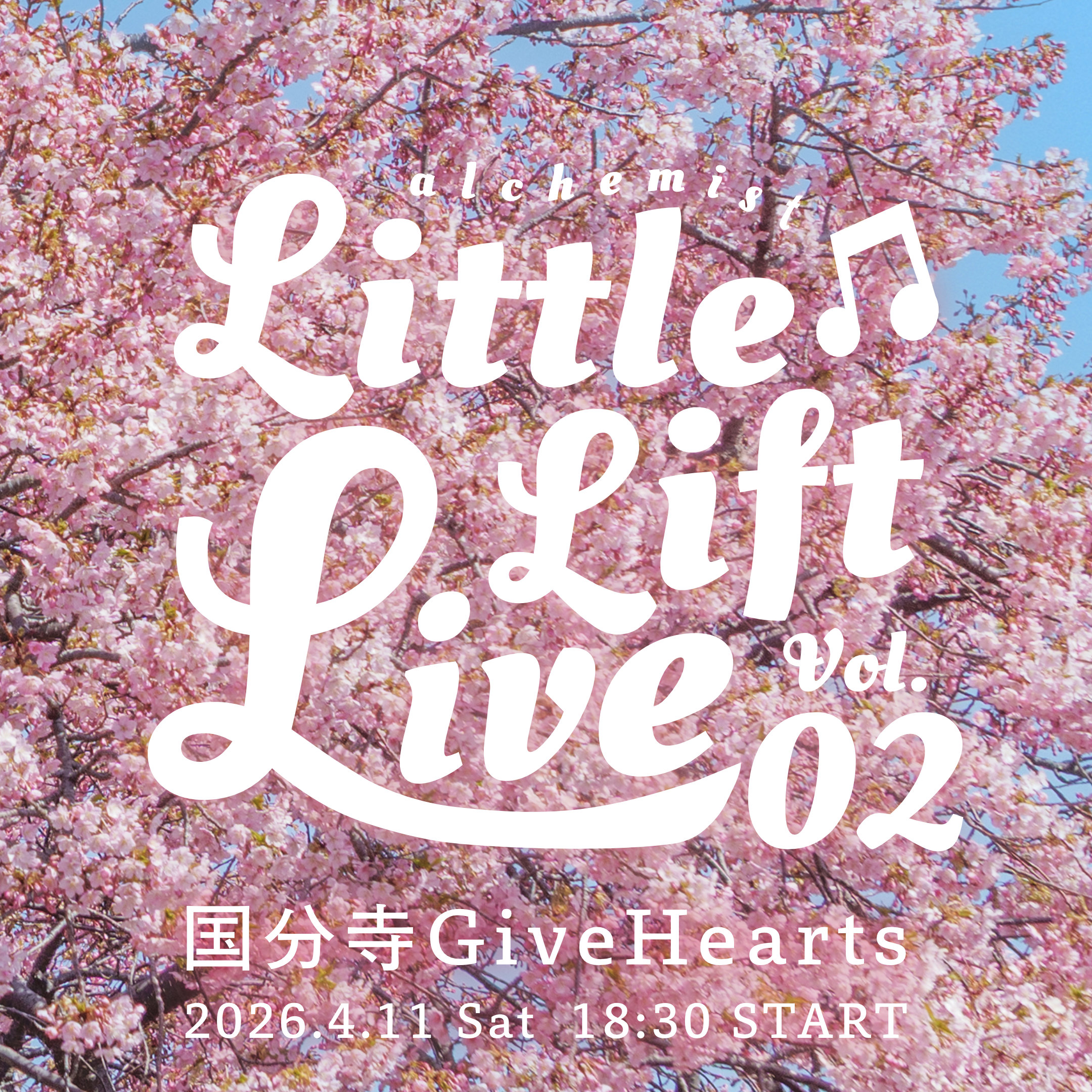 Little Lift Live Vol.2