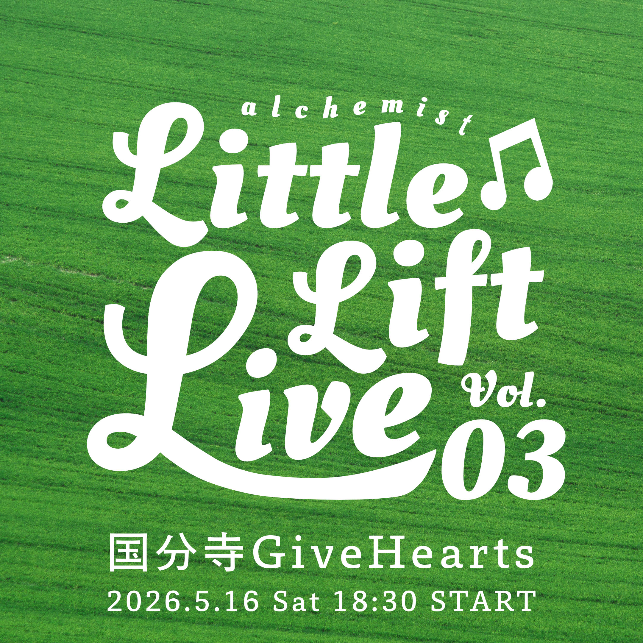 Little Lift Live Vol.3