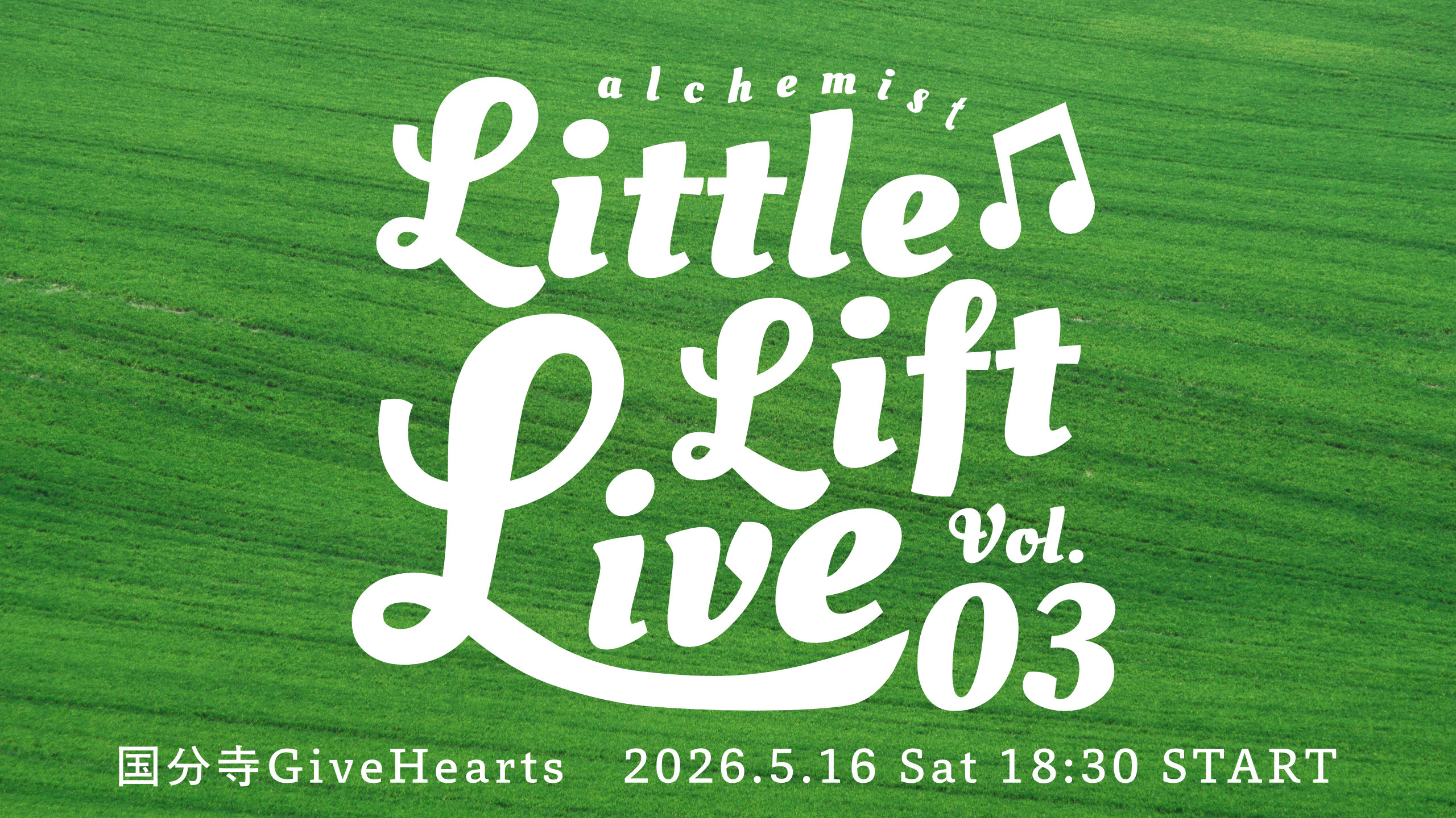 Little Lift Live Vol.3