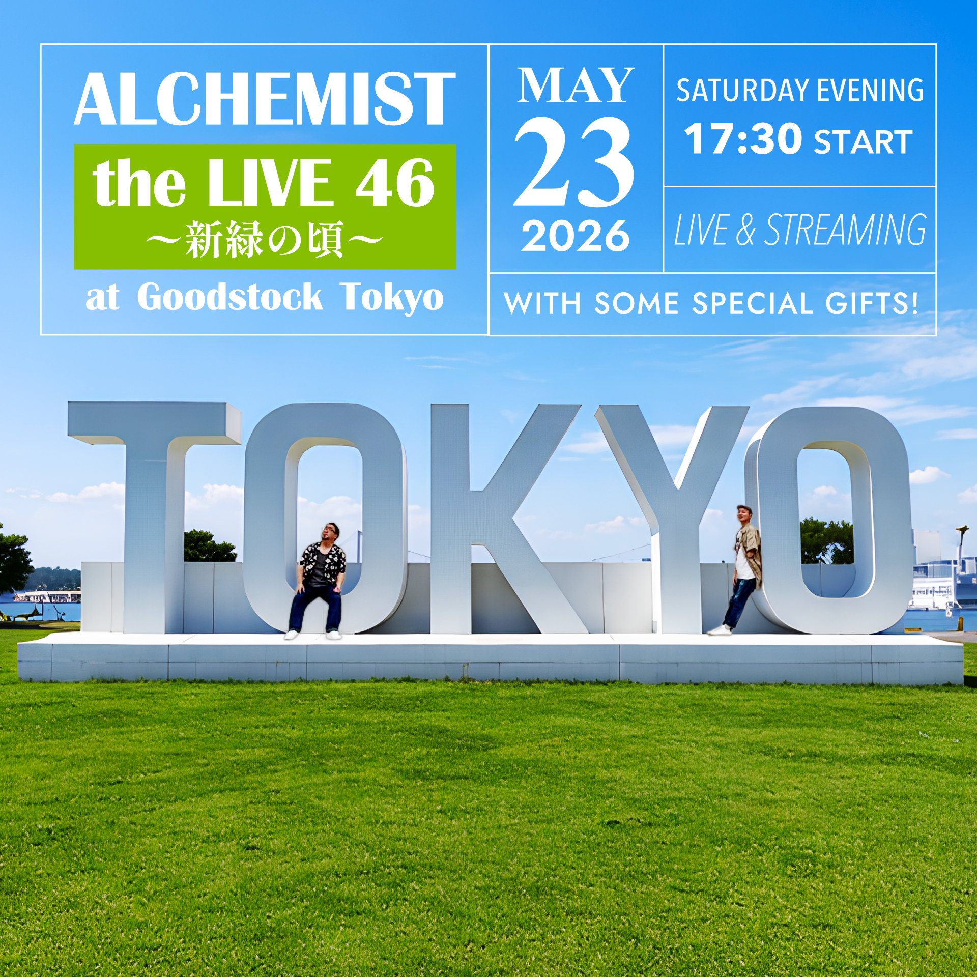 ALCHEMIST the LIVE 46 〜新緑の頃〜
