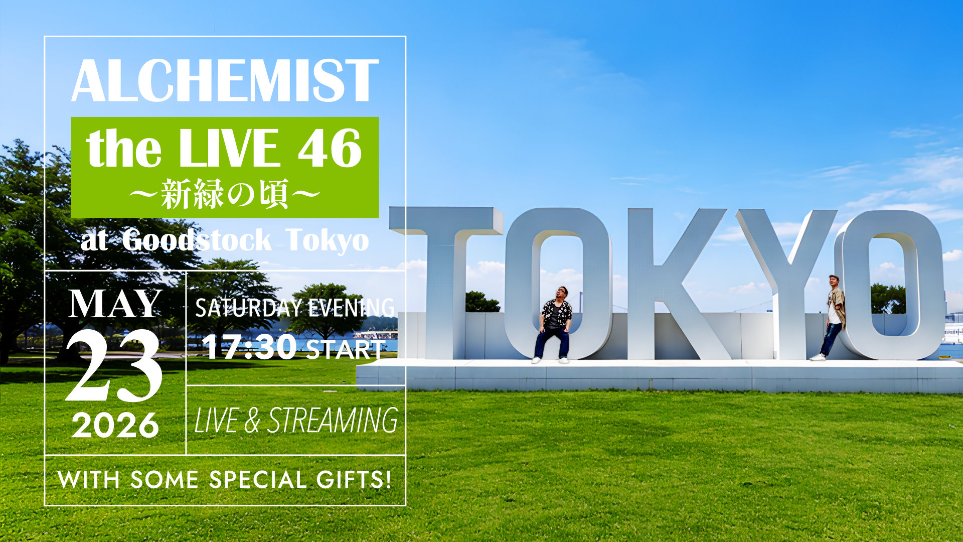 ALCHEMIST the LIVE 46 〜新緑の頃〜