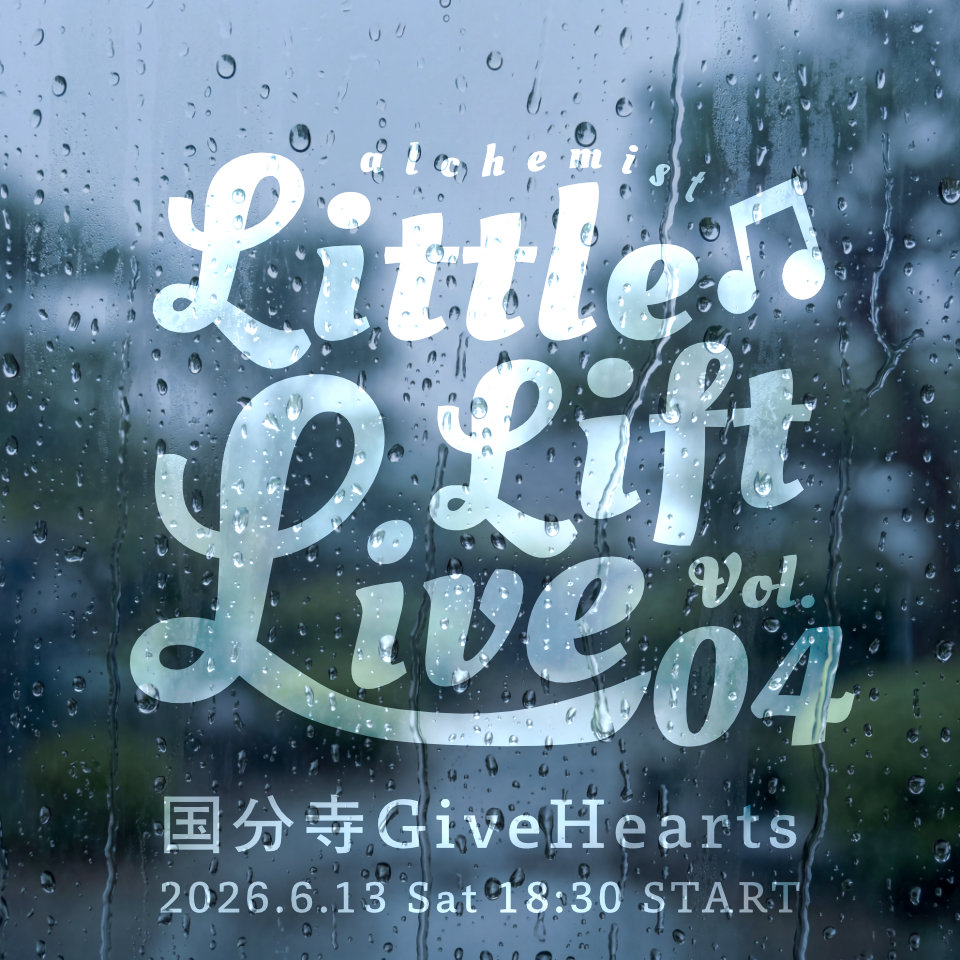 Little Lift Live Vol.4