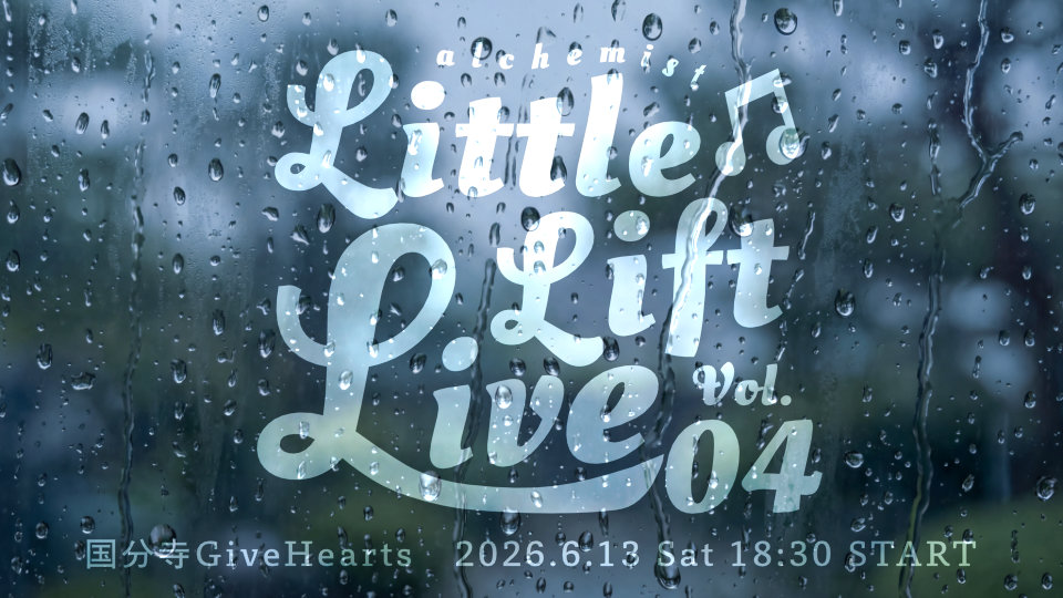 Little Lift Live Vol.4