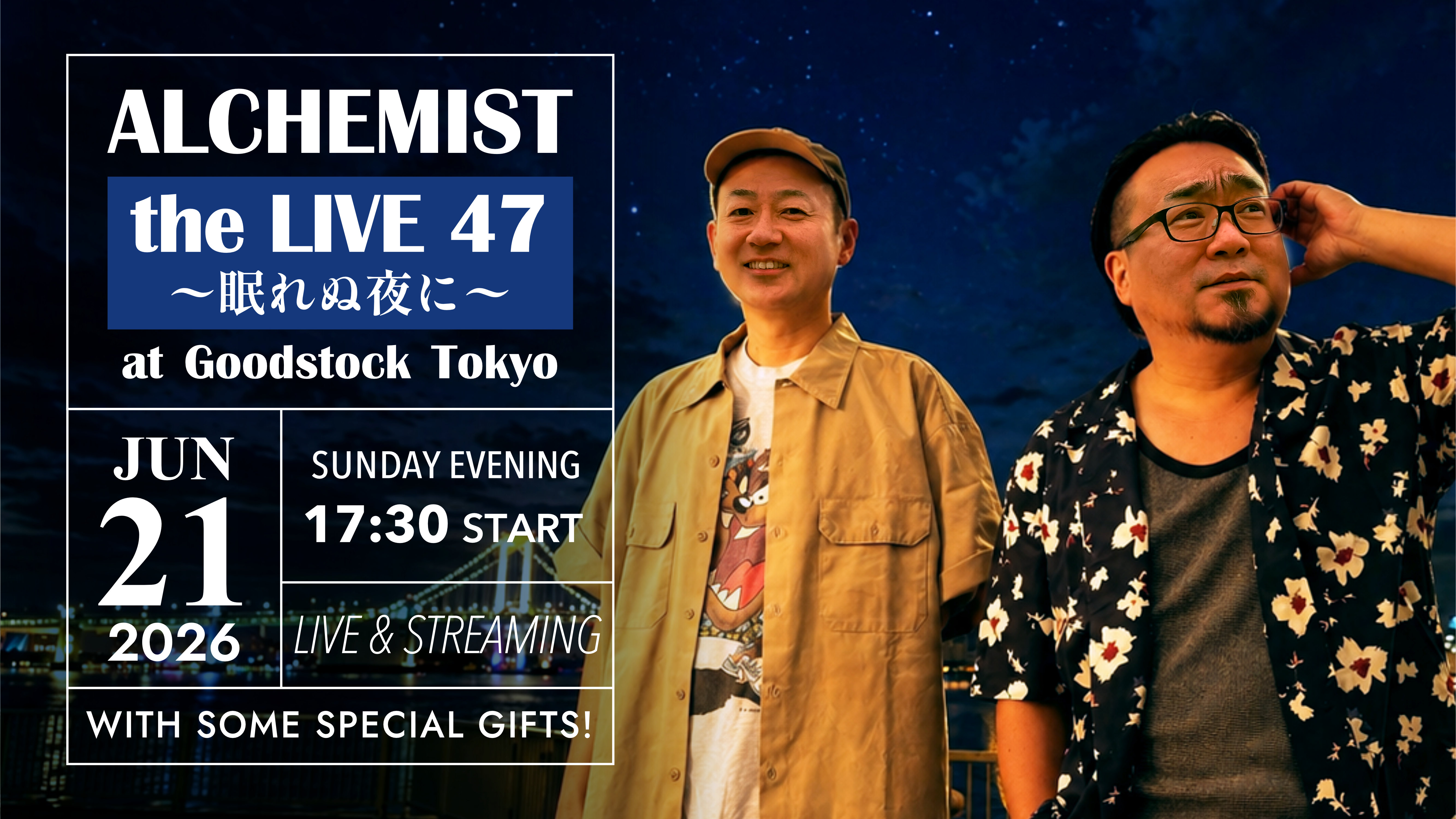 ALCHEMIST the LIVE 47 〜眠れぬ夜に〜