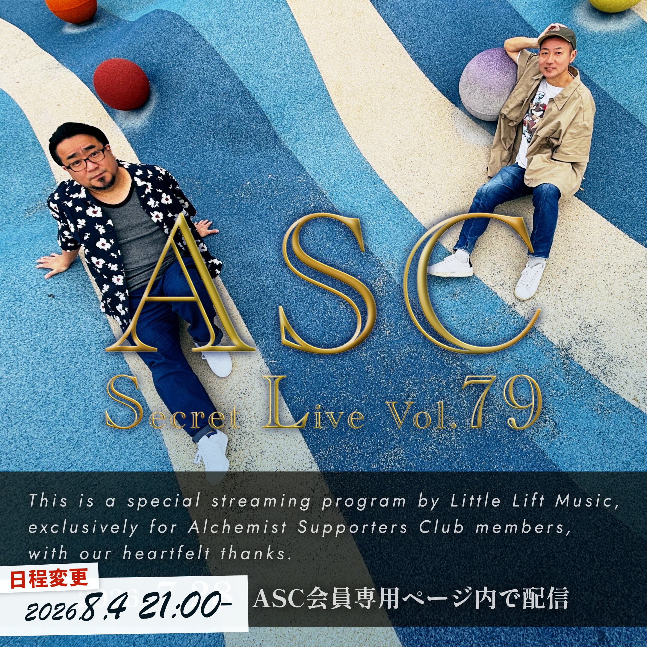ASC Secret Live Vol.79