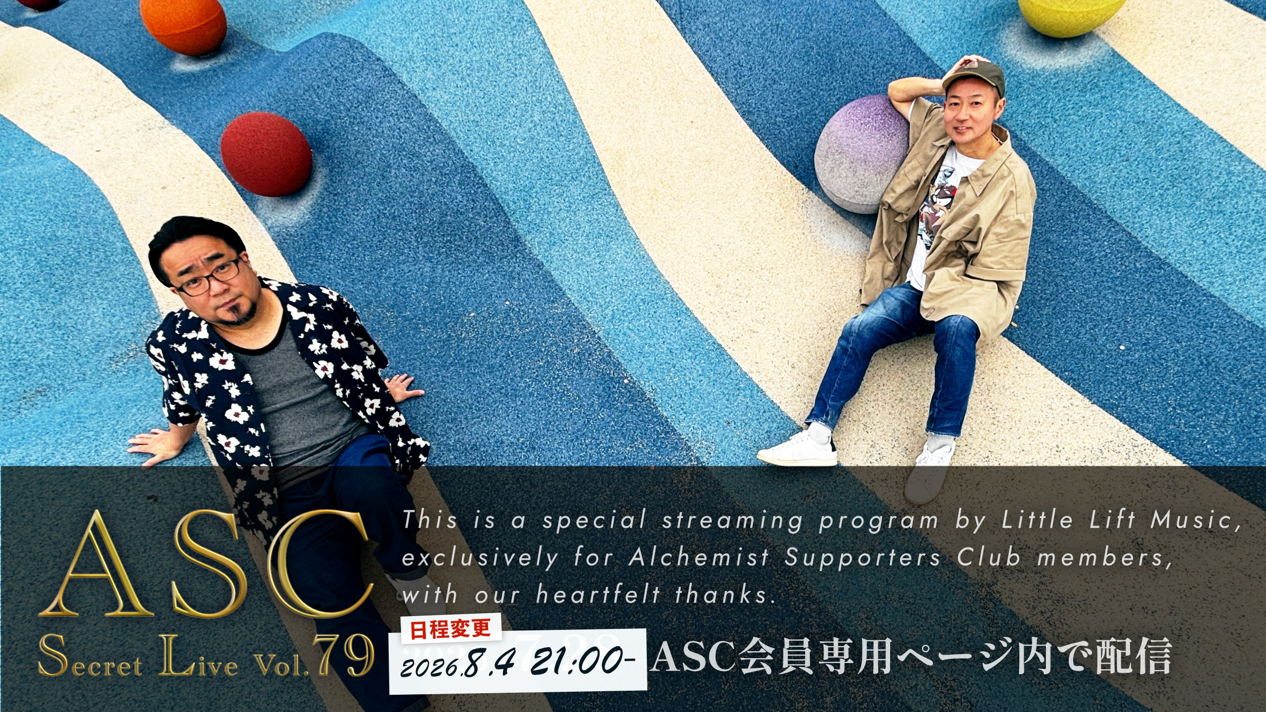 ASC Secret Live Vol.79