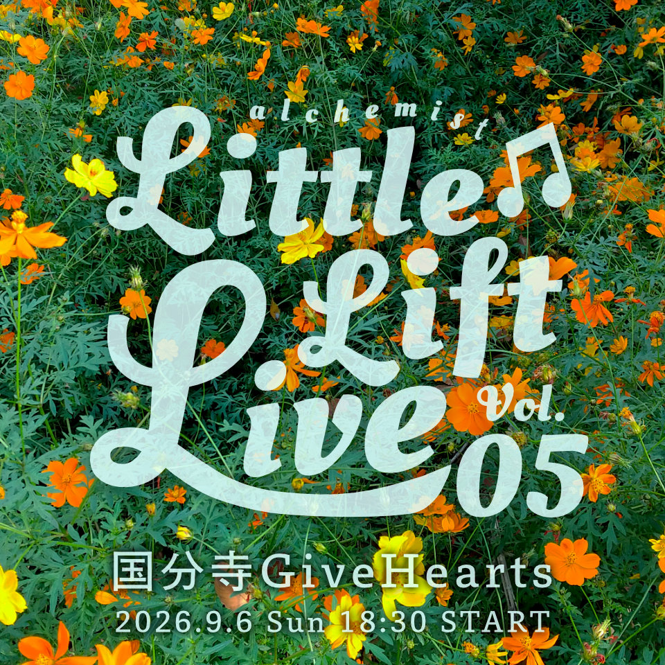 Little Lift Live Vol.5