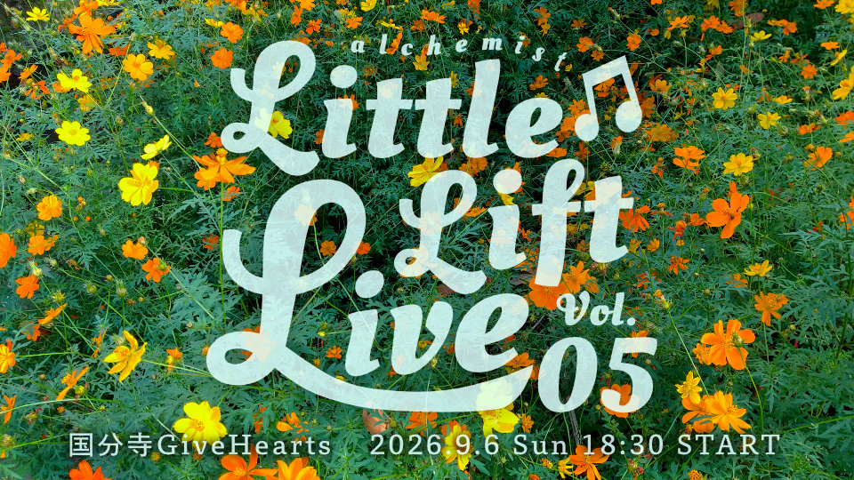 Little Lift Live Vol.5