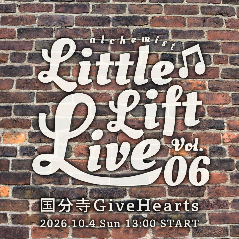 Little Lift Live Vol.6