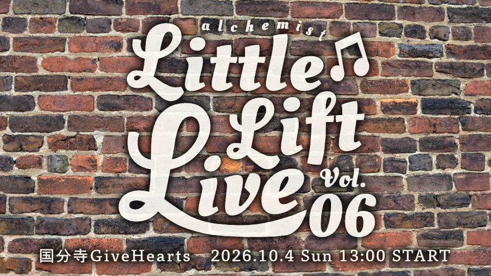 Little Lift Live Vol.6