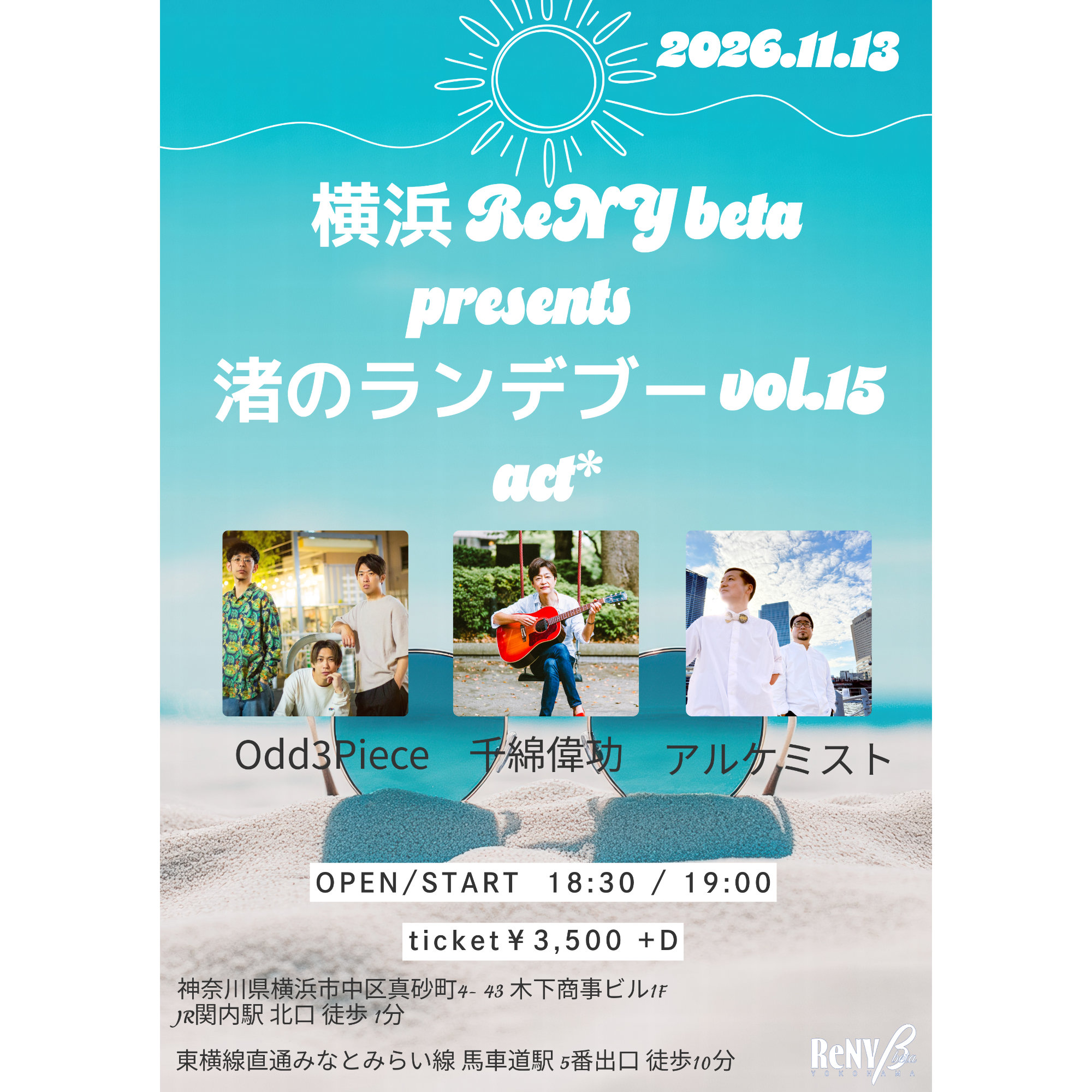 横浜ReNY beta  presents 渚のランデブー vol.15